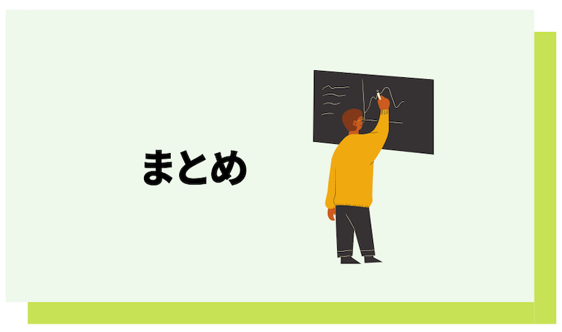 TOEICリスニング学習のまとめ