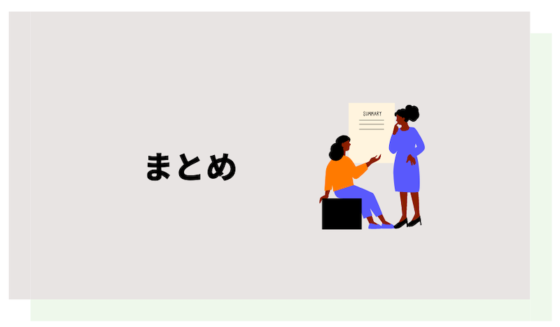 TOEIC学習に関するまとめのスライド