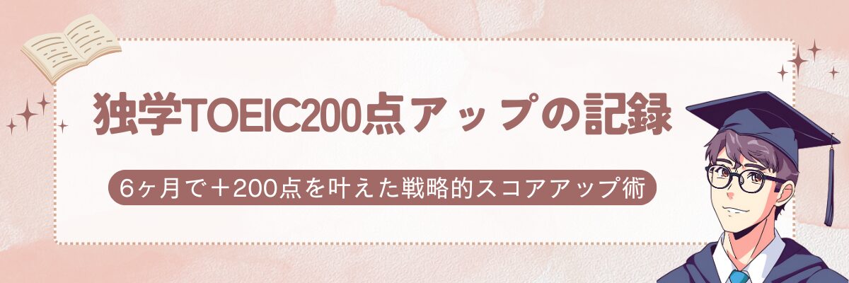 といかりんトップ画像